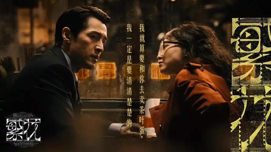 泪之女王2026 韩剧 2026