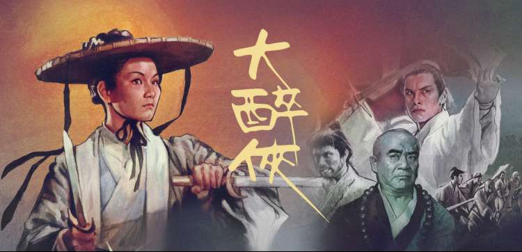 新西游记9 综艺 2026