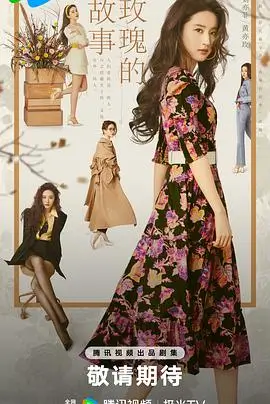 请回答2026 电视剧 2026