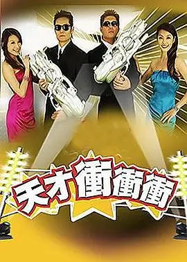 Running Man 2026 综艺 2026